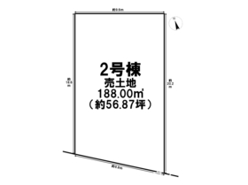 ＊一宮市大毛字五百入塚　全3区画　2号地　建築条件なし土地