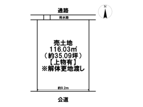 ◇大治町堀之内大堀　建築条件なし土地