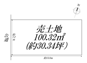 名古屋市港区西川町１丁目　建築条件なし土地