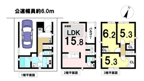 ●名古屋市北区山田4丁目　中古一戸建て