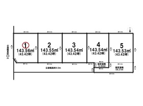 一宮市今伊勢町馬寄　全5区画　1号地　建築条件なし土地