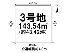 一宮市今伊勢町馬寄　全5区画　3号地　建築条件なし土地