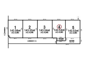 一宮市今伊勢町馬寄　全5区画　4号地　建築条件なし土地