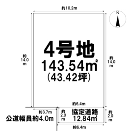 一宮市今伊勢町馬寄　全5区画　4号地　建築条件なし土地