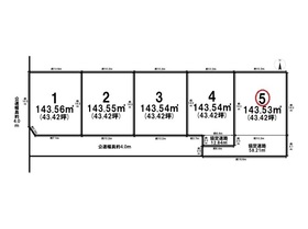 一宮市今伊勢町馬寄　全5区画　5号地　建築条件なし土地