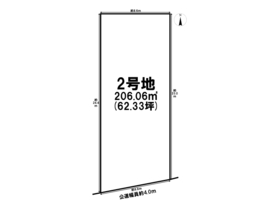 ◇＊一宮市笹野字宮北田　全8区画　2号地　建築条件なし土地