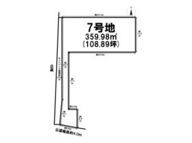 ＊一宮市笹野字宮北田　全8区画　7号地　建築条件なし土地