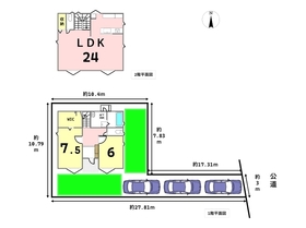 ●名古屋市南区堤起町１丁目　中古一戸建て
