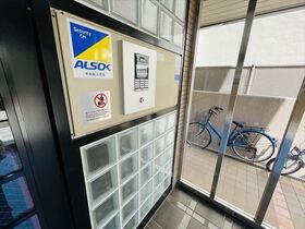 イトーピア城見マンション