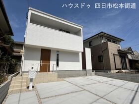 四日市市大字西阿倉川　全1棟　新築一戸建て