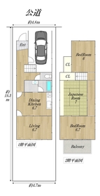 名古屋市港区惟信町２丁目　中古一戸建て