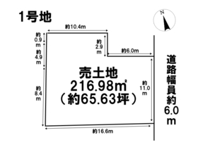 桑名市大字北別所字天神が丘　全5区画　1号地　建築条件なし土地