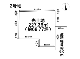 桑名市大字北別所字天神が丘　全5区画　2号地　建築条件なし土地