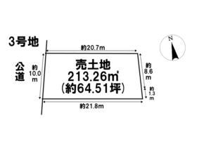 名古屋市中川区万場2丁目　全3区画　3号地　建築条件なし土地