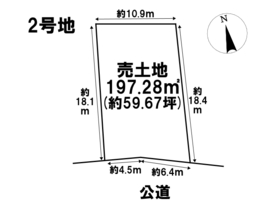 名古屋市中川区万場2丁目　全3区画　2号地　建築条件なし土地