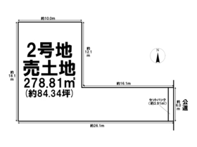 今伊勢町馬寄字上畑田　全2区画　2号地　建築条件なし土地