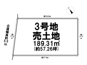 一宮市西五城字宮西　全7区画　3号地　建築条件なし土地