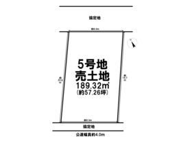 一宮市西五城字宮西　全7区画　5号地　建築条件なし土地