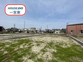 一宮市西五城字宮西　全7区画　6号地　建築条件なし土地