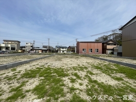 一宮市西五城字宮西　全7区画　6号地　建築条件なし土地