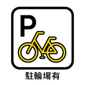 イトーピア八島マンションB棟