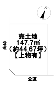 愛西市大井町宮新田　建築条件なし土地