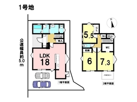 トレステージ七和小学校南　全3棟　1号地　新築一戸建て