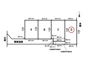 一宮市今伊勢町宮後字下苧島　全4区画　D区画　建築条件なし土地