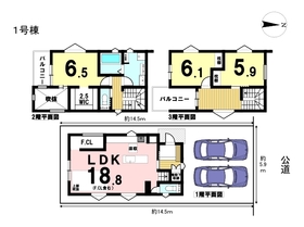 名古屋市南区中江２丁目　全２棟　1号棟　新築一戸建て