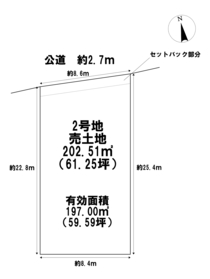 ＊一宮市浅井町大野字如来前　全5区画　2号地　建築条件なし土地