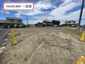 ＊一宮市浅井町大野字如来前　全5区画　4号地　建築条件なし土地