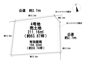 ＊一宮市浅井町大野字如来前　全5区画　4号地　建築条件なし土地