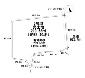 ＊一宮市浅井町大野字如来前　全5区画　5号地　建築条件なし土地