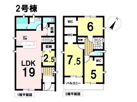 リーブルガーデン清須市須ヶ口駅前　全2棟　2号棟　新築一戸建て