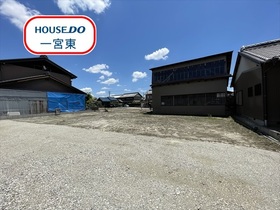 一宮市今伊勢町馬寄字東更屋敷　全5区画　1号地　建築条件なし土地