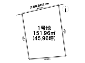 一宮市今伊勢町馬寄字東更屋敷　全5区画　1号地　建築条件なし土地