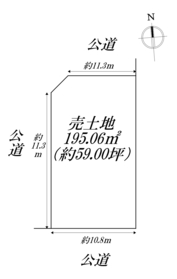 名古屋市港区秋葉1丁目　建築条件なし土地