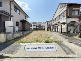 ●名古屋市中川区一色新町2丁目　建築条件なし土地