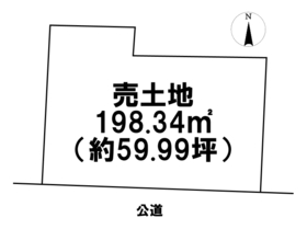 ●桑名市大字安永字三区割　建築条件なし土地