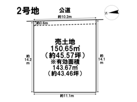 大治町長牧向　全3区画　2号地　建築条件なし土地