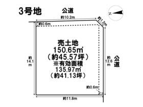 大治町長牧向　全3区画　3号地　建築条件なし土地