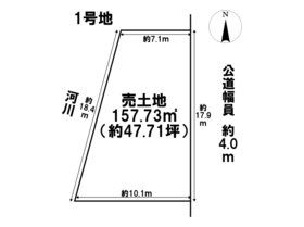 あま市新居屋東大池　全3区画　1号地　建築条件なし土地