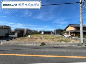 四日市市西坂部町　全5区画　A号地　建築条件付き土地