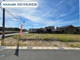 四日市市西坂部町　全5区画　A号地　建築条件付き土地