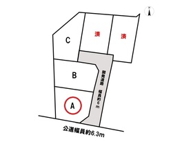 四日市市西坂部町　全5区画　A号地　建築条件付き土地