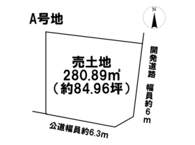 四日市市西坂部町　全5区画　A号地　建築条件付き土地