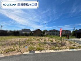 四日市市西坂部町　全5区画　B号地　建築条件付き土地