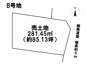 四日市市西坂部町　全5区画　B号地　建築条件付き土地