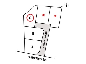 四日市市西坂部町　全5区画　C号地　建築条件付き土地