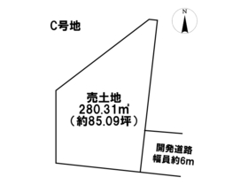 四日市市西坂部町　全5区画　C号地　建築条件付き土地